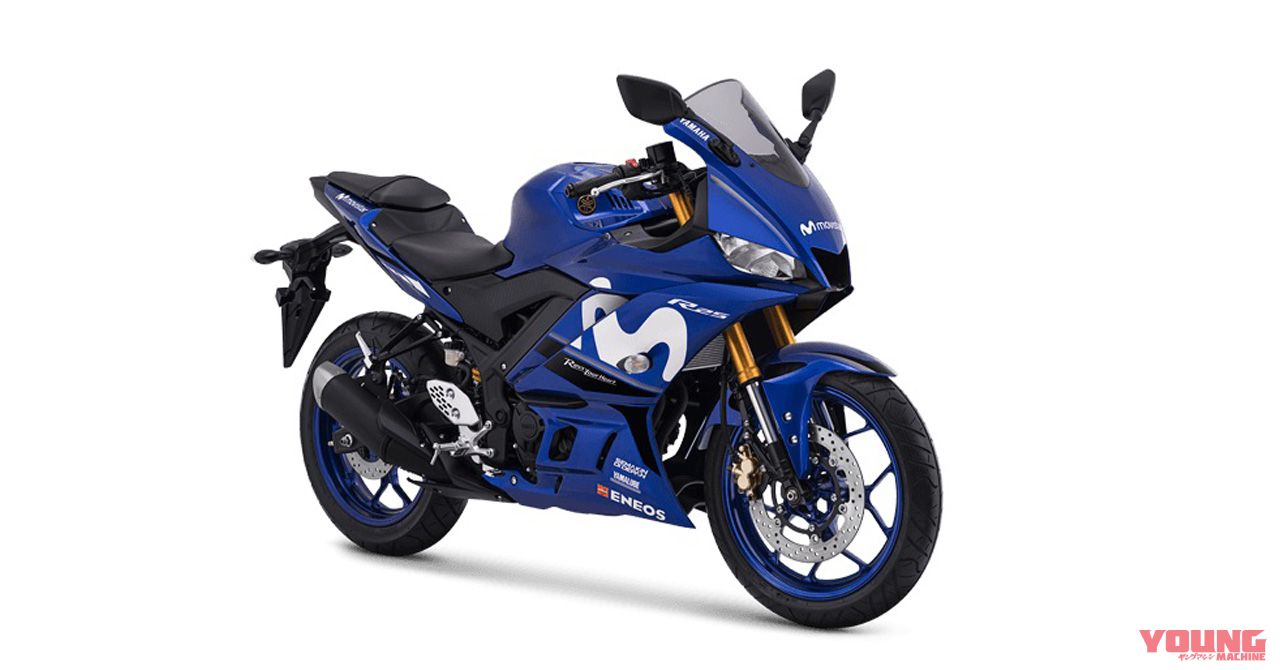 Yamaha Webヤングマシン 最新バイク情報 Part 15