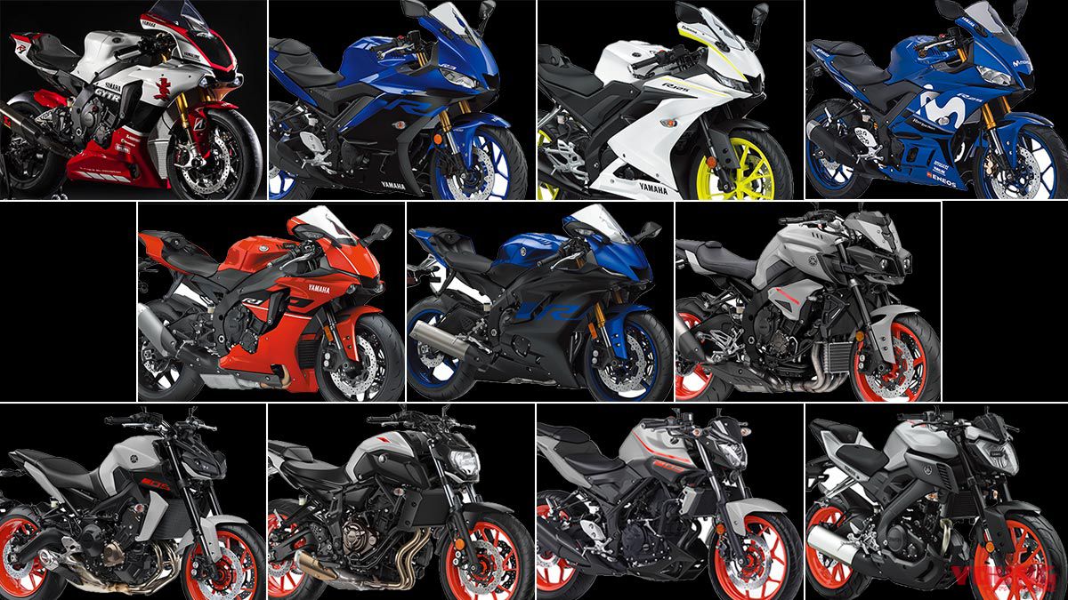 ヤマハYZF-R／MTシリーズの2019年モデルをチェック