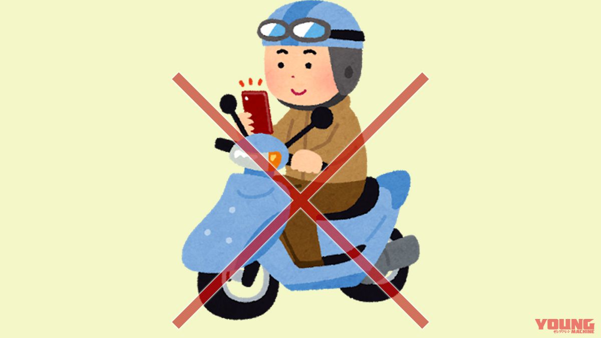 ケータイのながら運転、厳罰化へ