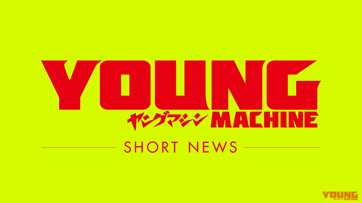 リコール情報：ハーレーダビッドソン（2016〜2018年輸入車対象）