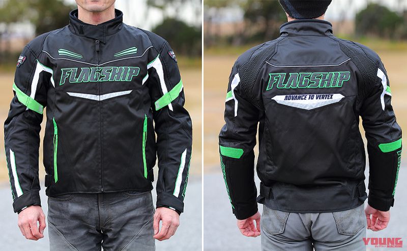 自社名を冠した新ブランド「フラッグシップ」のジャケットを着用インプレ | WEBヤングマシン｜最新バイク情報