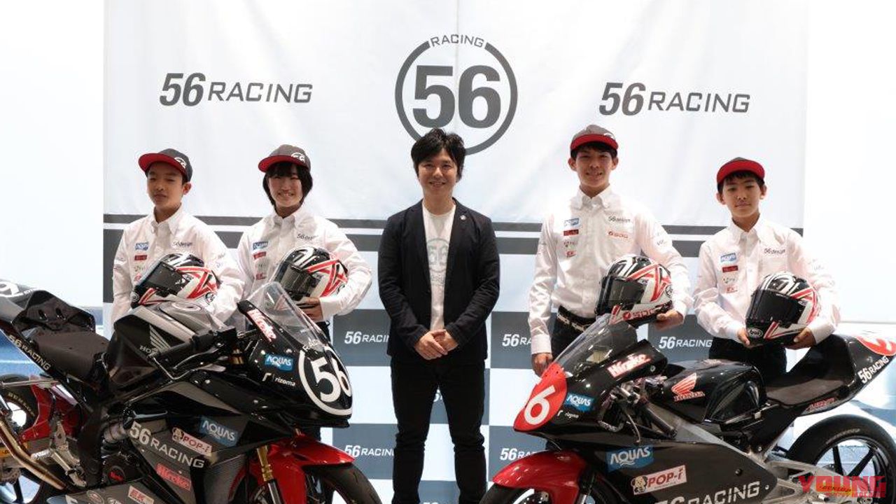 中野真矢さん率いる「56RACING」が 2019年のチーム体制を発表