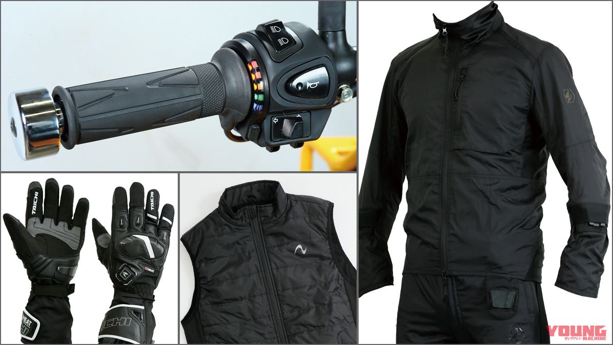 バイク用電熱グッズを使う前に知っておきたい9つのチェックポイント