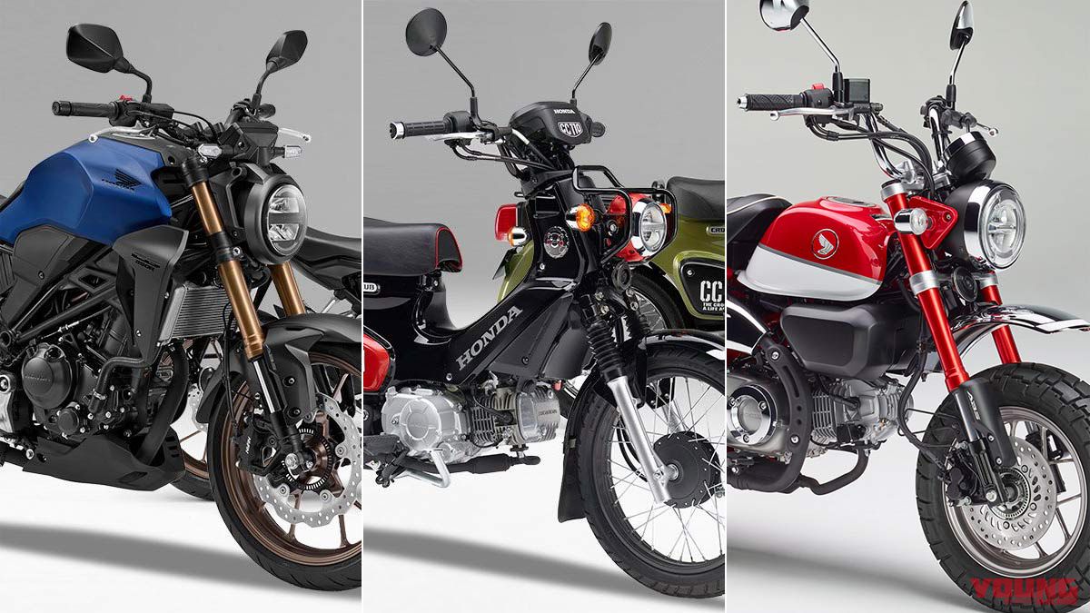 モーターサイクルショー2019直前予習：ホンダブース出展情報