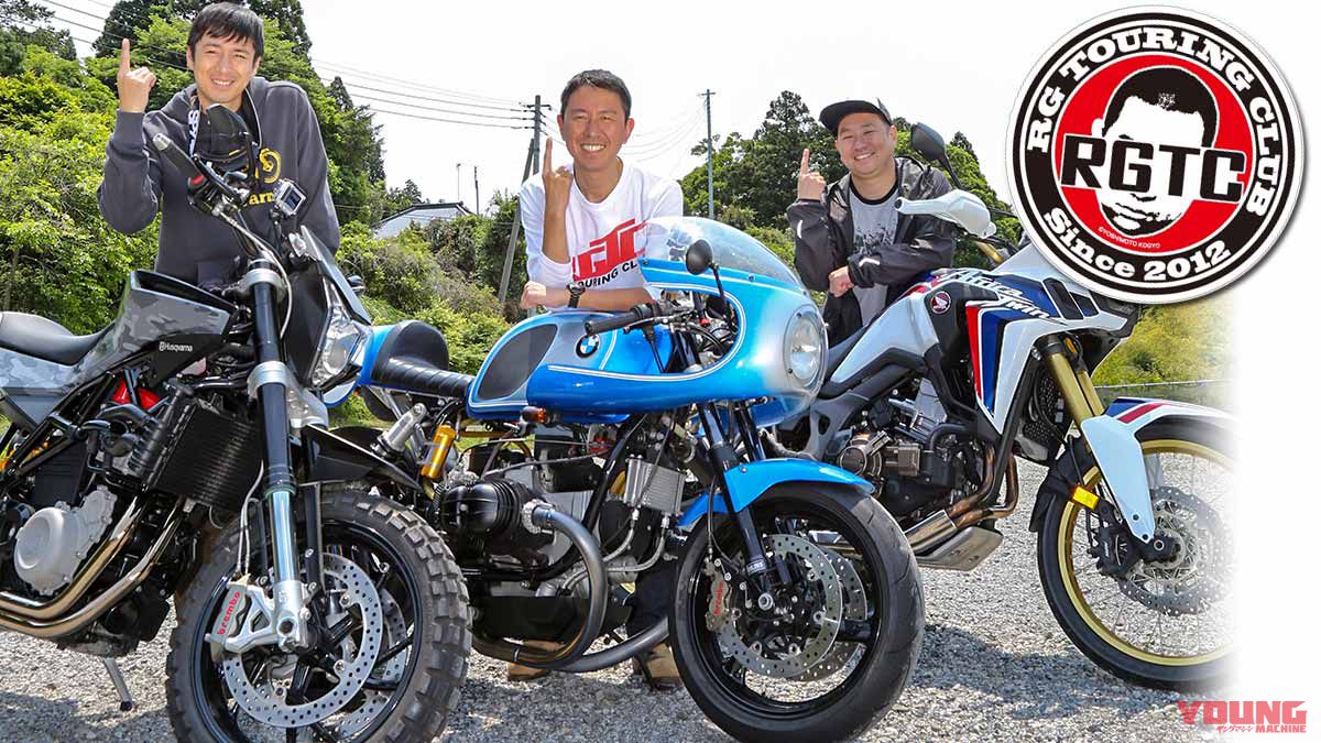 東京MCショー会場でRGツーリングクラブ特製ステッカーGET【バイクあるある言いたい】