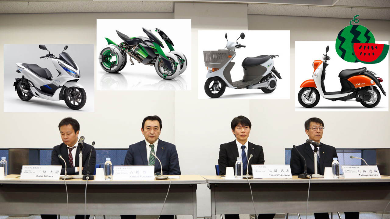日本のバイク4メーカーが史上初のスクラム！ バッテリー規格の早期策定へ | WEBヤングマシン｜最新バイク情報