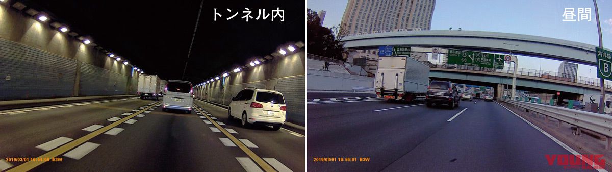 エンデュランス マルチドライブレコーダー