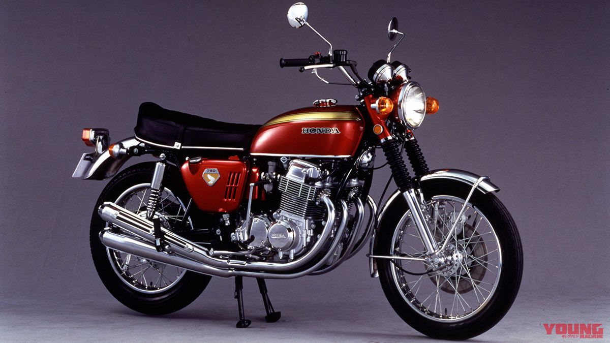 ホンダ ドリームcb750four 誕生50年特別展示 4 6 土 から ホンダコレクションホール Webヤングマシン 最新バイク情報