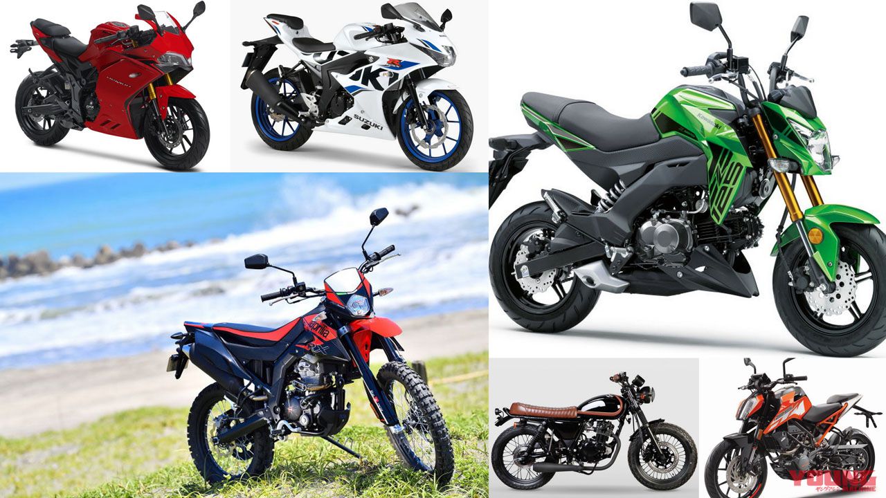 令和に買いたい 125cc 150ccスポーツバイク 2019ニューモデル大集合 Webヤングマシン 最新バイク情報