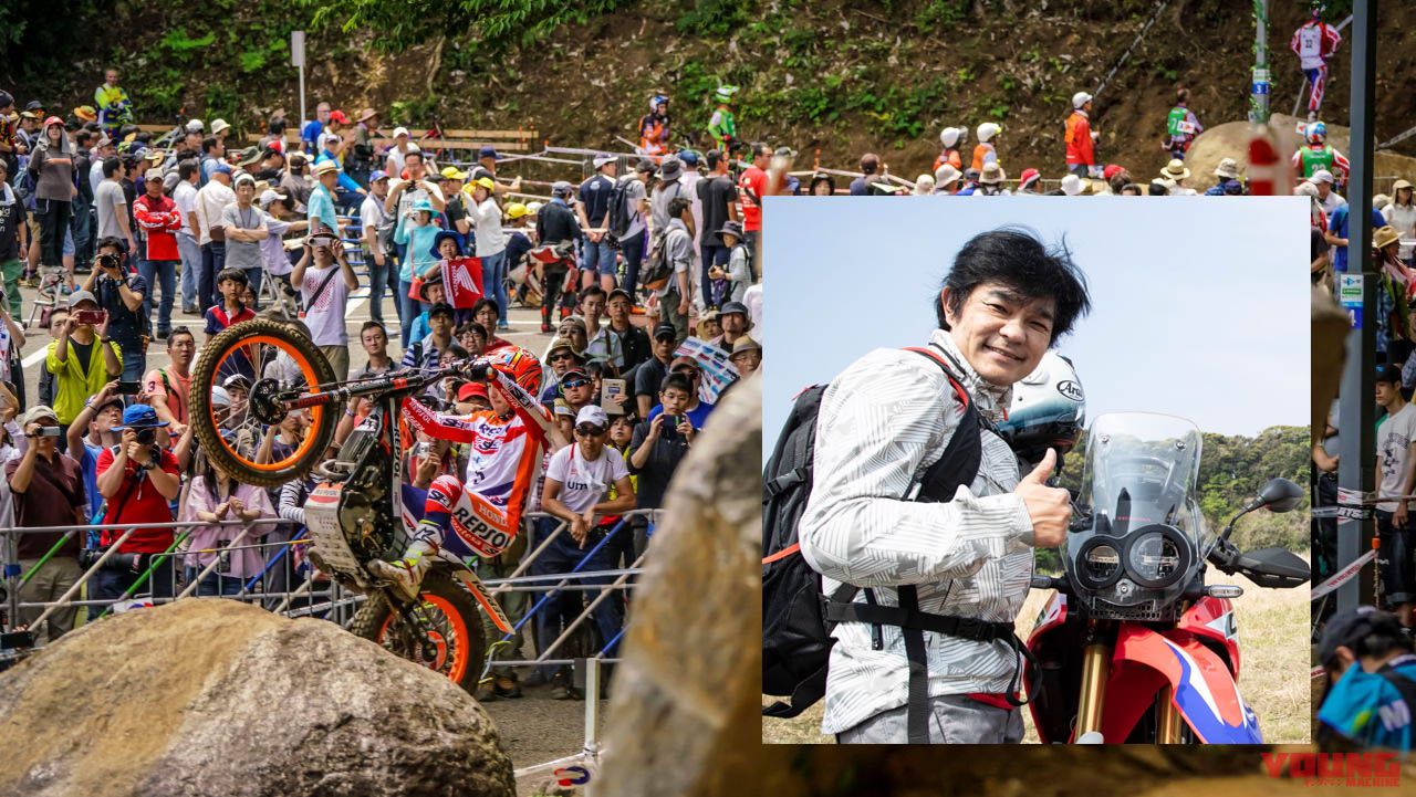 【メンバーズ企画 6月8日】原田哲也さんと一緒にトライアル世界選手権を観戦する会【限定５名様 募集！】（32ページ目）