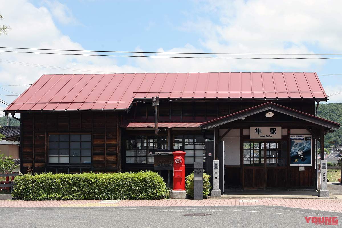 隼駅まつり