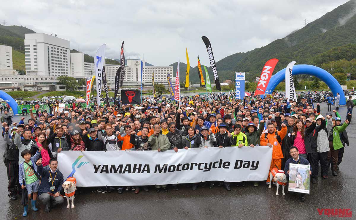 YAMAHA Motorcycle Day