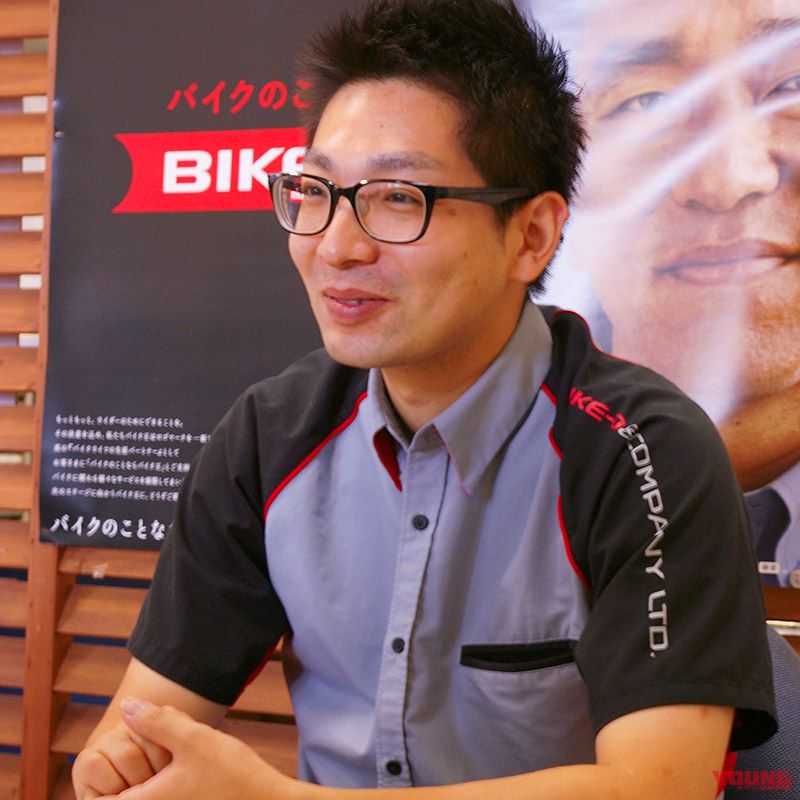 バイク出張買取レポート