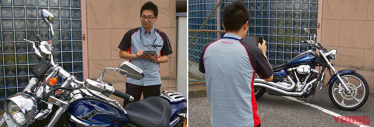 バイク出張買取レポート