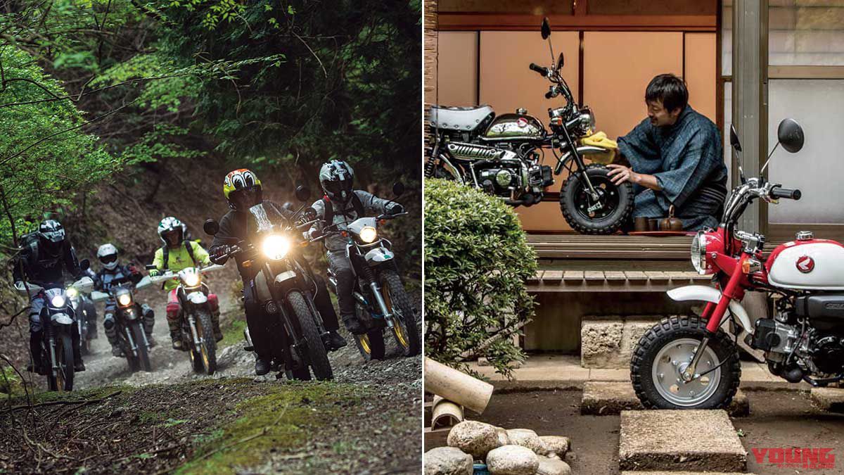 ツーリングレポート＆愛車レポート募集はじめます！（27ページ目）