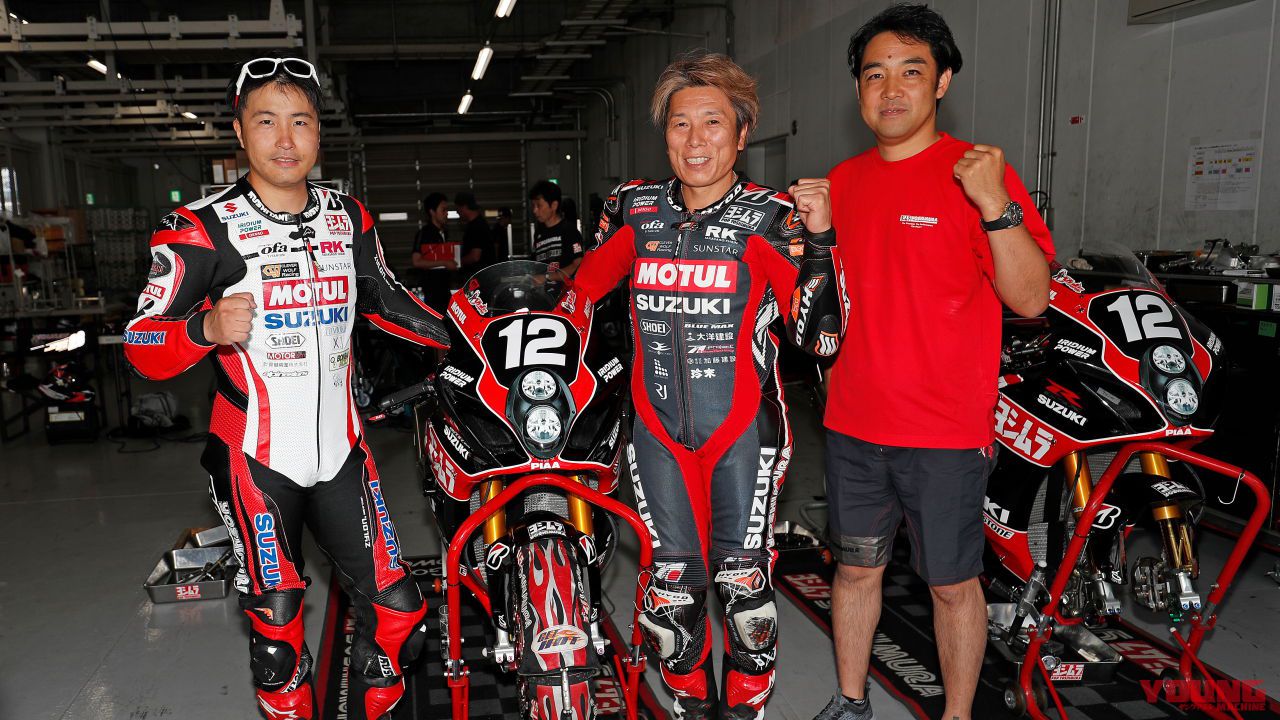 ヨシムラが鈴鹿8耐の参戦体制を発表！ 加賀山、渡辺一樹、ギュントーリで5度目の勝利を目指す（28ページ目）
