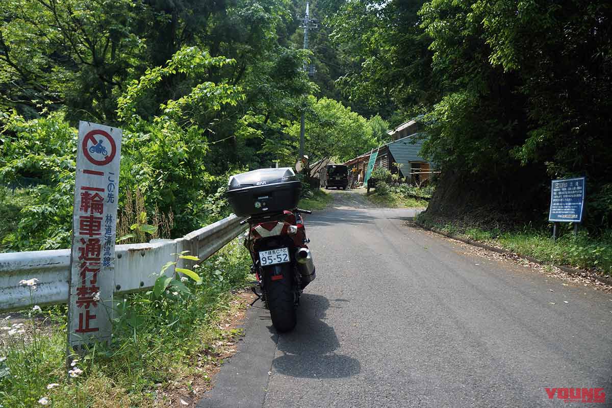 全国各地で二輪車通行禁止が解除傾向 埼玉県の場合 Webヤングマシン 最新バイク情報