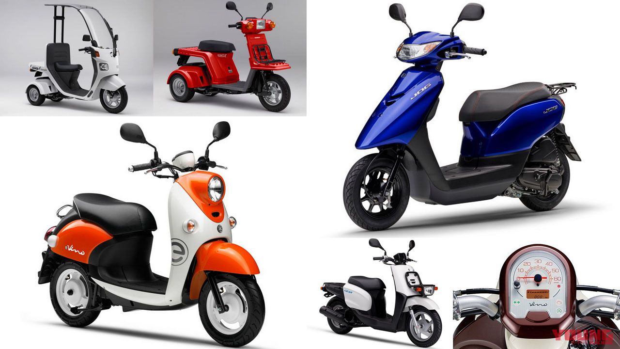 令和に買いたい 50cc 原付一種スクーター 19ニューモデル大集合 Webヤングマシン 新車バイクニュース