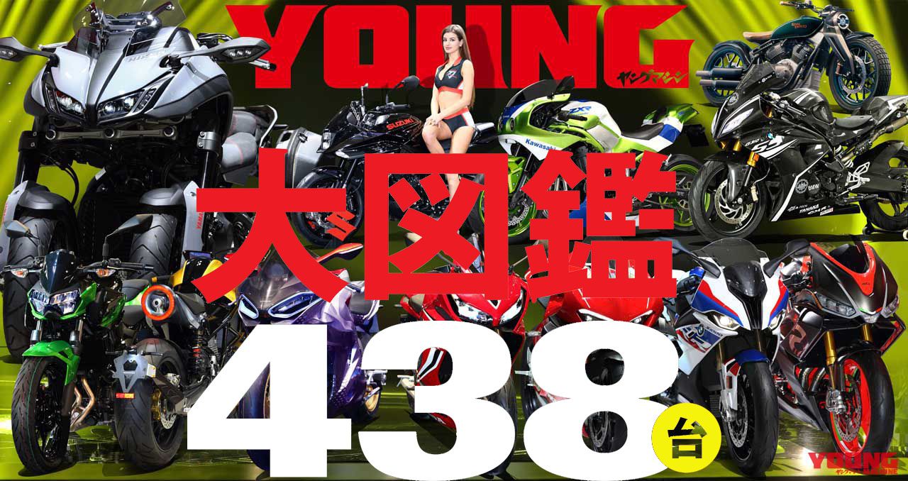 令和に買いたい 125cc 150ccスポーツバイク 19ニューモデル大集合 Webヤングマシン 最新バイク情報