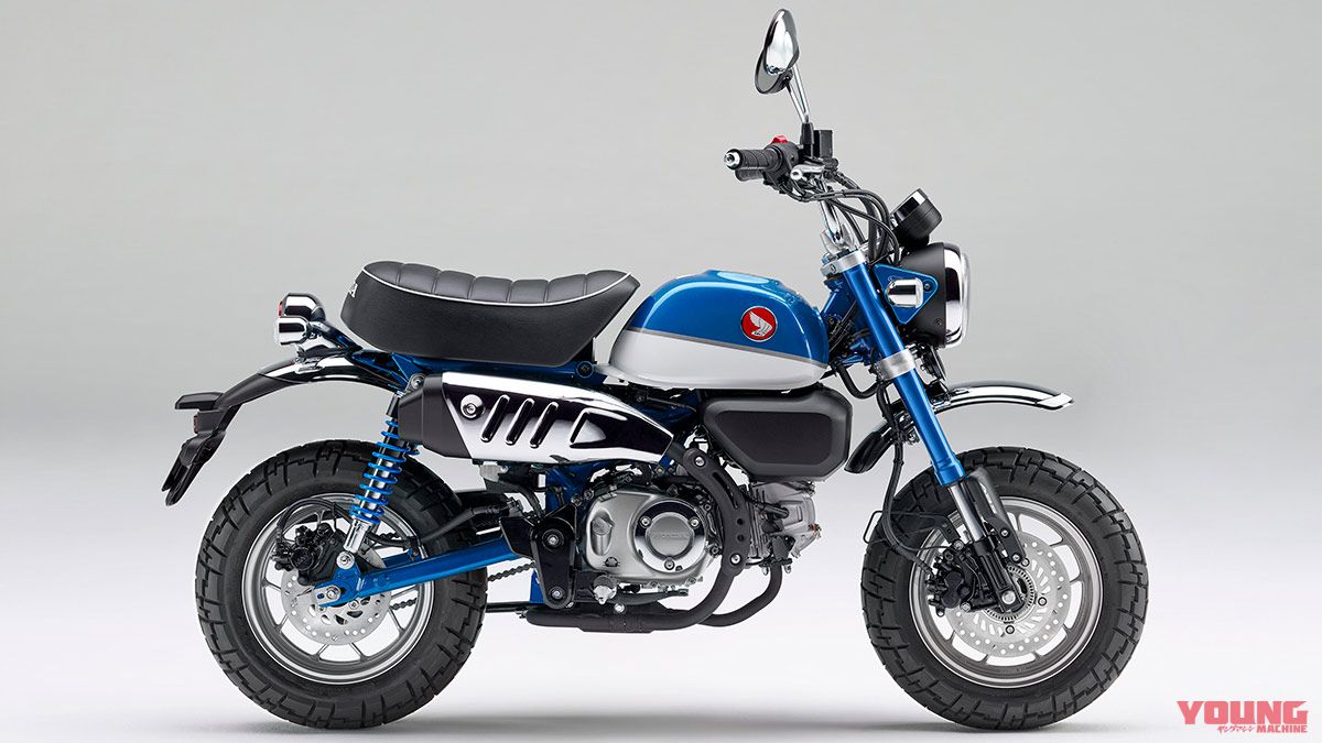 ホンダ モンキー125に新色ブルーが追加発売 Webヤングマシン 新車バイクニュース