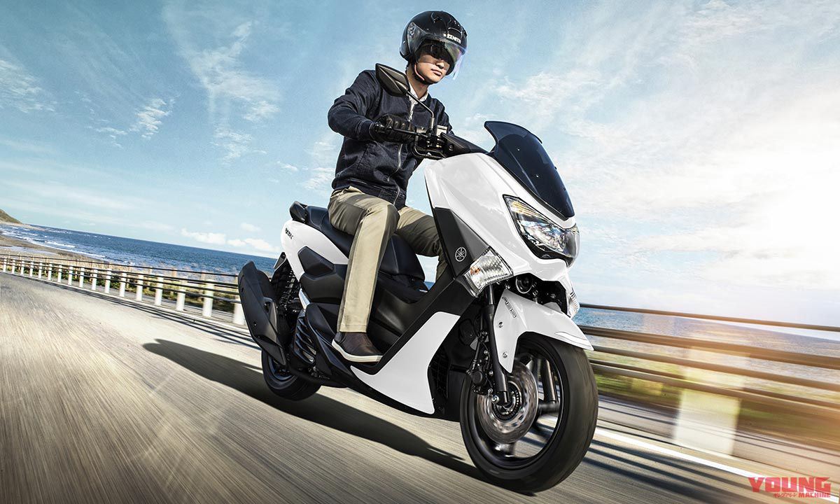 ヤマハ NMAXの2019年モデルに新色追加【快適セレクションも設定】│WEBヤングマシン｜新車バイクニュース