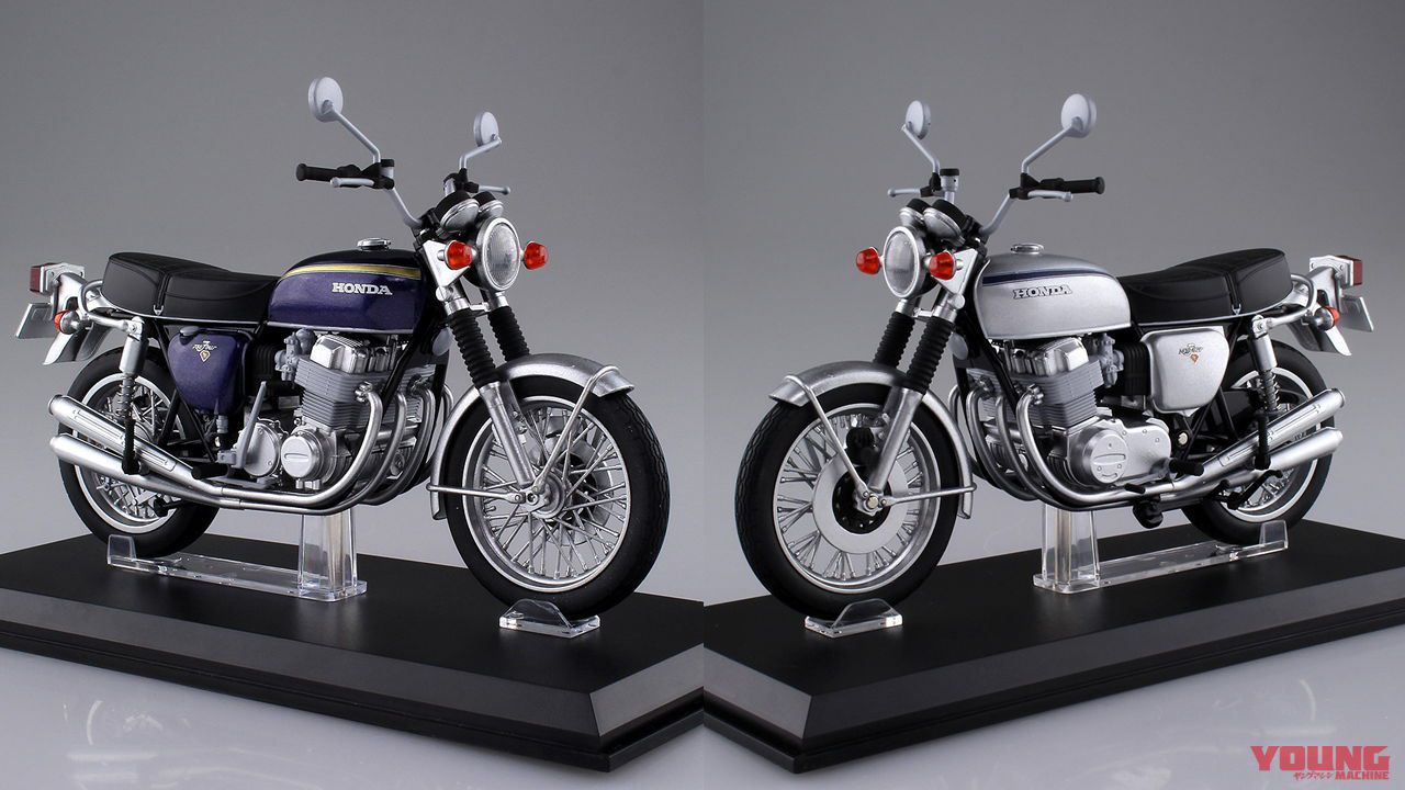 アオシマ1/12スケールモデル、CB750FOURの「K2」が9月発売に | WEB