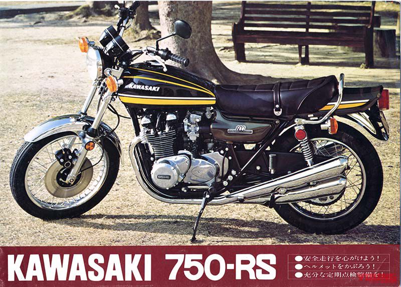 年 カワサキ 新型z900rsは新色のイエロータイガーを採用 Webヤングマシン 最新バイク情報