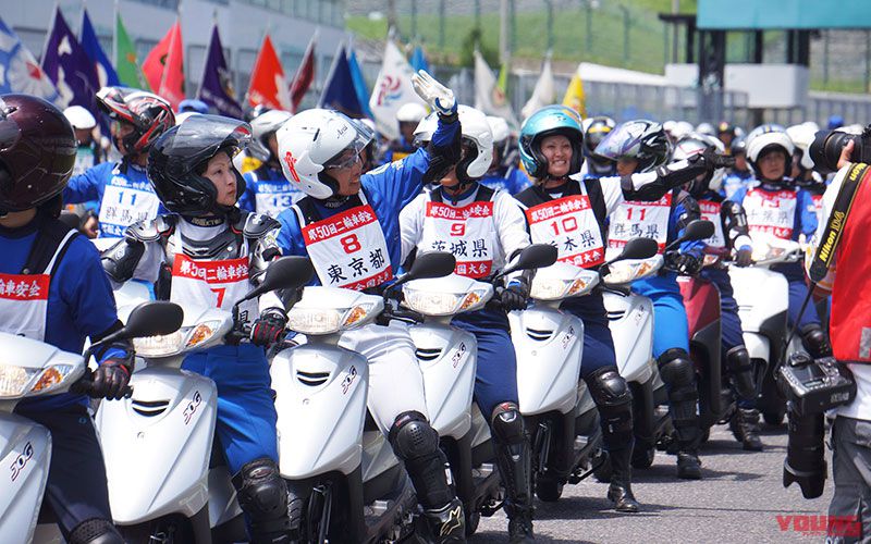 二輪車安全運転全国大会
