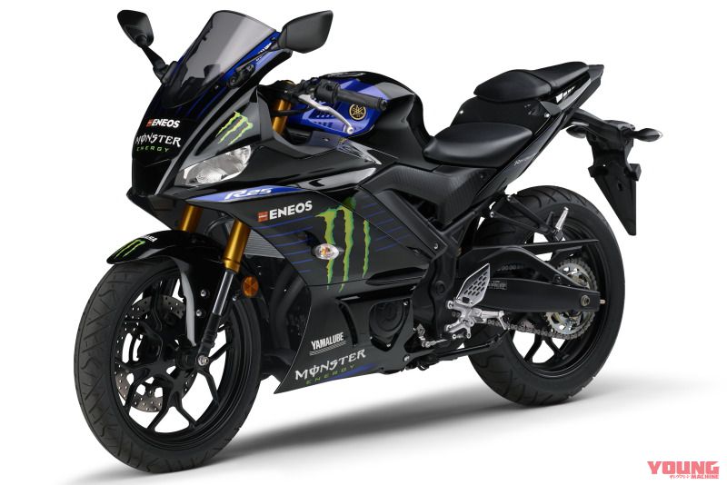 YAMAHA YZF-R25 ABS Monster Energy Yamaha MotoGP Edition