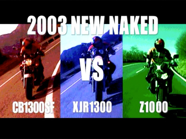 NEWネイキッド対決：CB1300SF vs XJR1300 vs Z1000［2003］