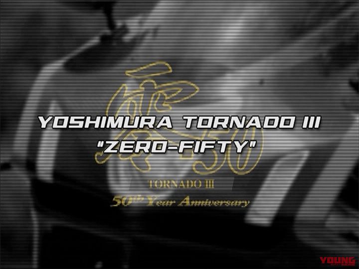 ヨシムラ TORNADO Ⅲ 零-50［2004］