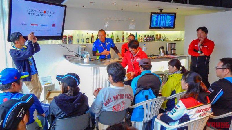 【ヤングマシンプライムおよびメンバーズ会員 大募集！】青木宣篤と行くMOTUL日本GPテクニカルパドックツアー2019（13ページ目）