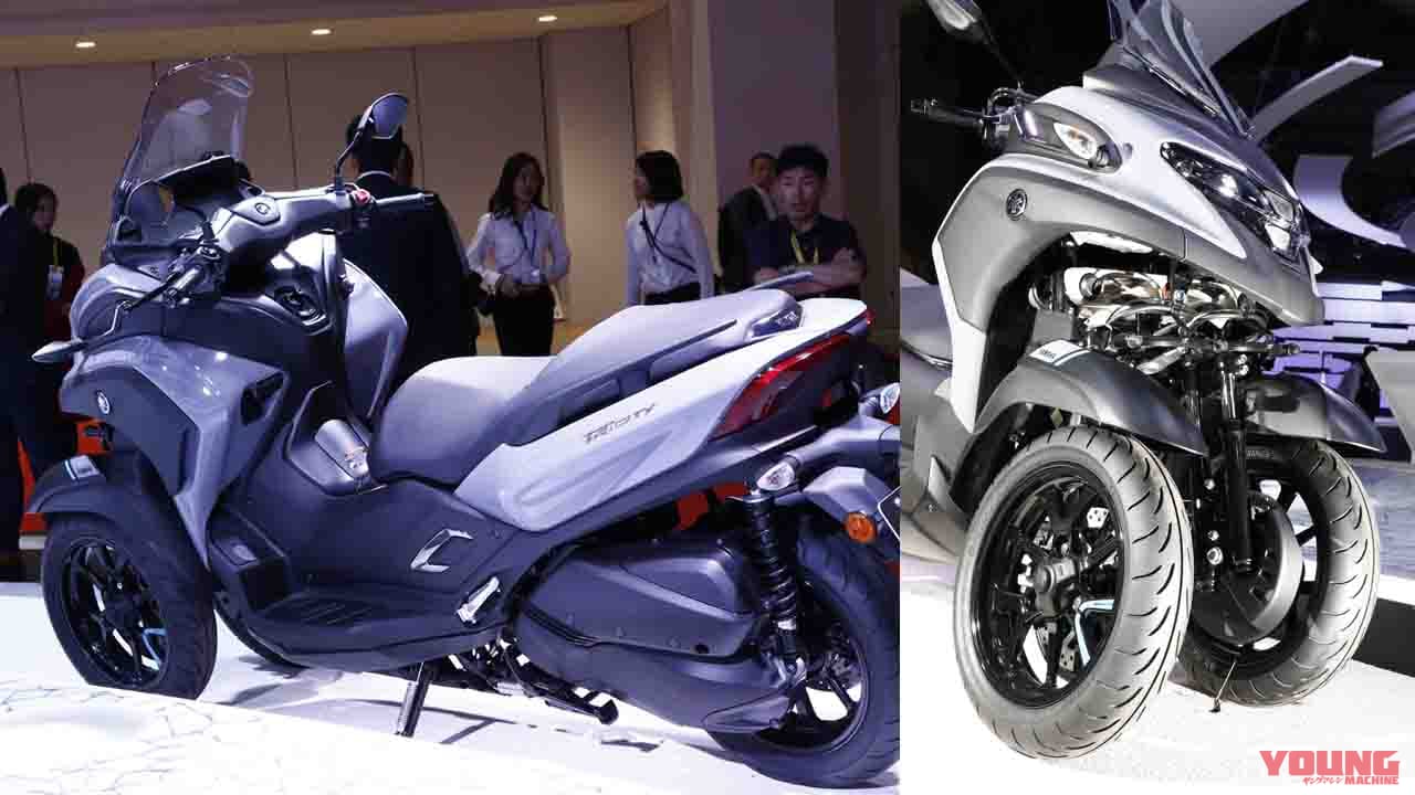 欧州版は4輪免許仕様！ ヤマハ トリシティ300、国内仕様に250のラインナップはある？