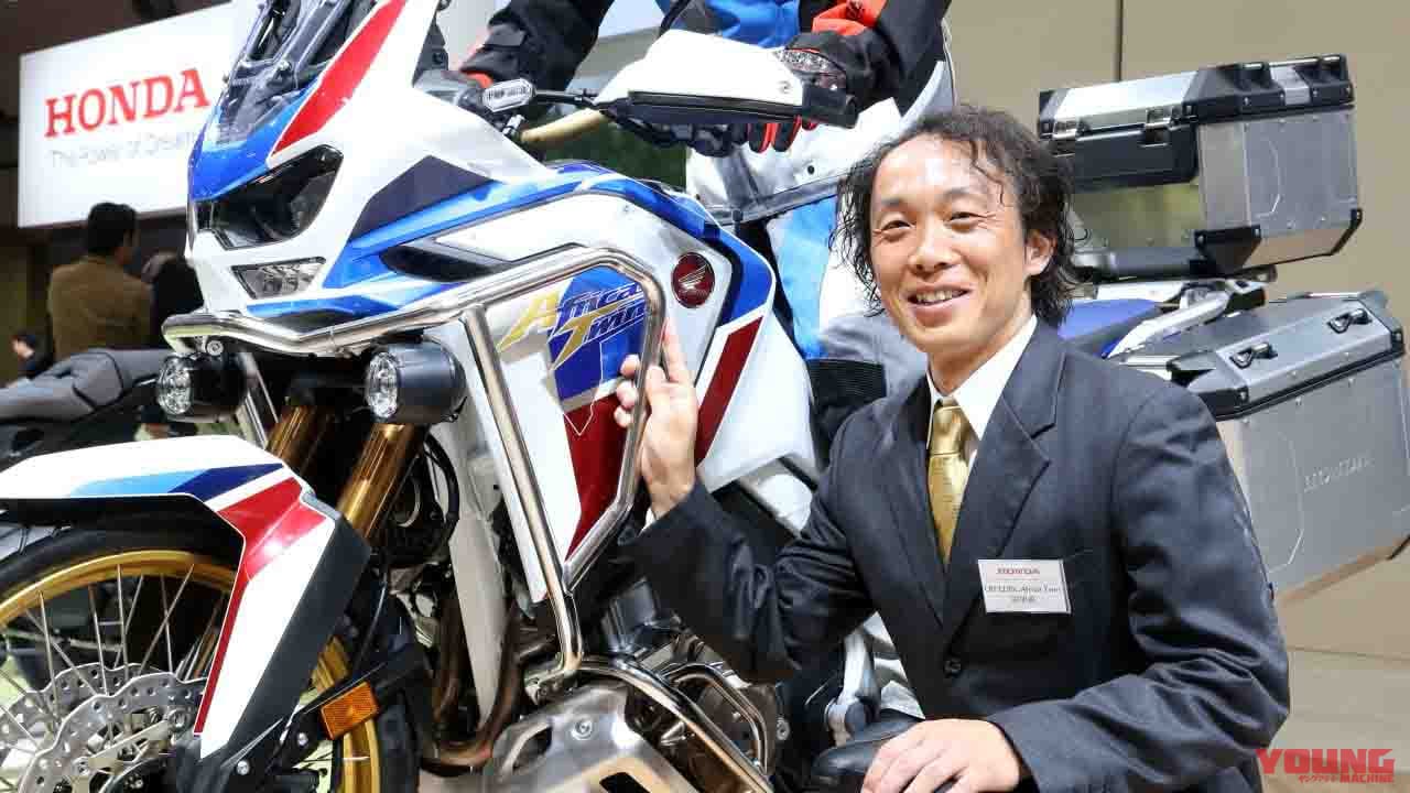 ホンダ アフリカツイン開発者に聞く「排気量が増しても、車体が重くなってしまえば意味がありません」〈動画あり〉