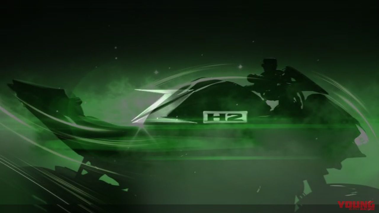 【カワサキ】その名は“Z H2”!! スーパーチャージドZのティーザー動画第3弾が公開され、スタイリングも明らかに！（12ページ目）