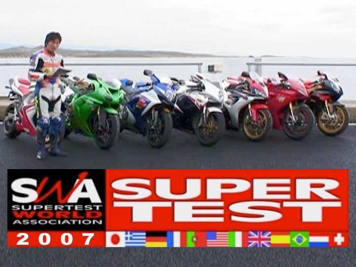 SUPER TEST ’07［2007］
