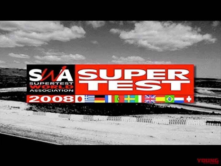 SUPER TEST 2008〈実力世界最強決定戦バトルロイヤル〉［2008］
