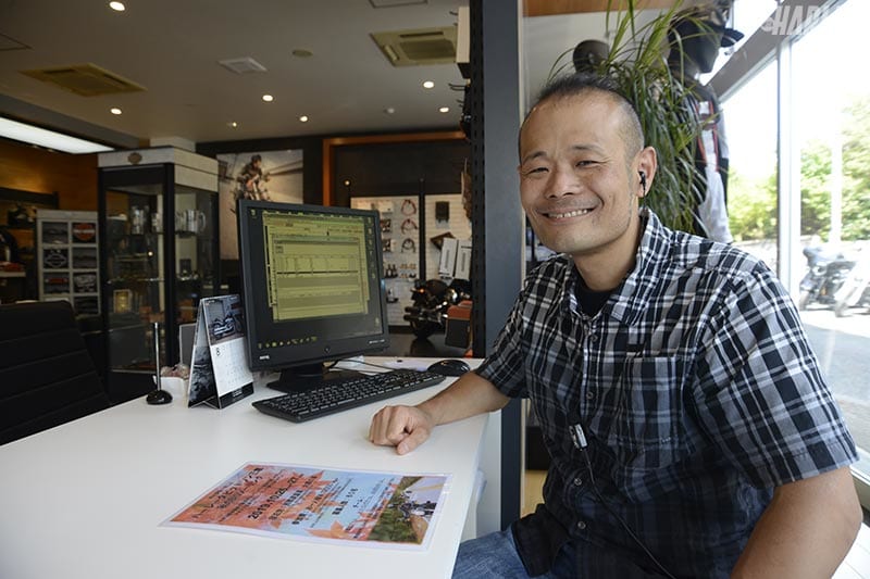 HD三鷹店長