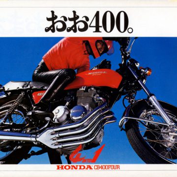HONDA CB400Four　1973