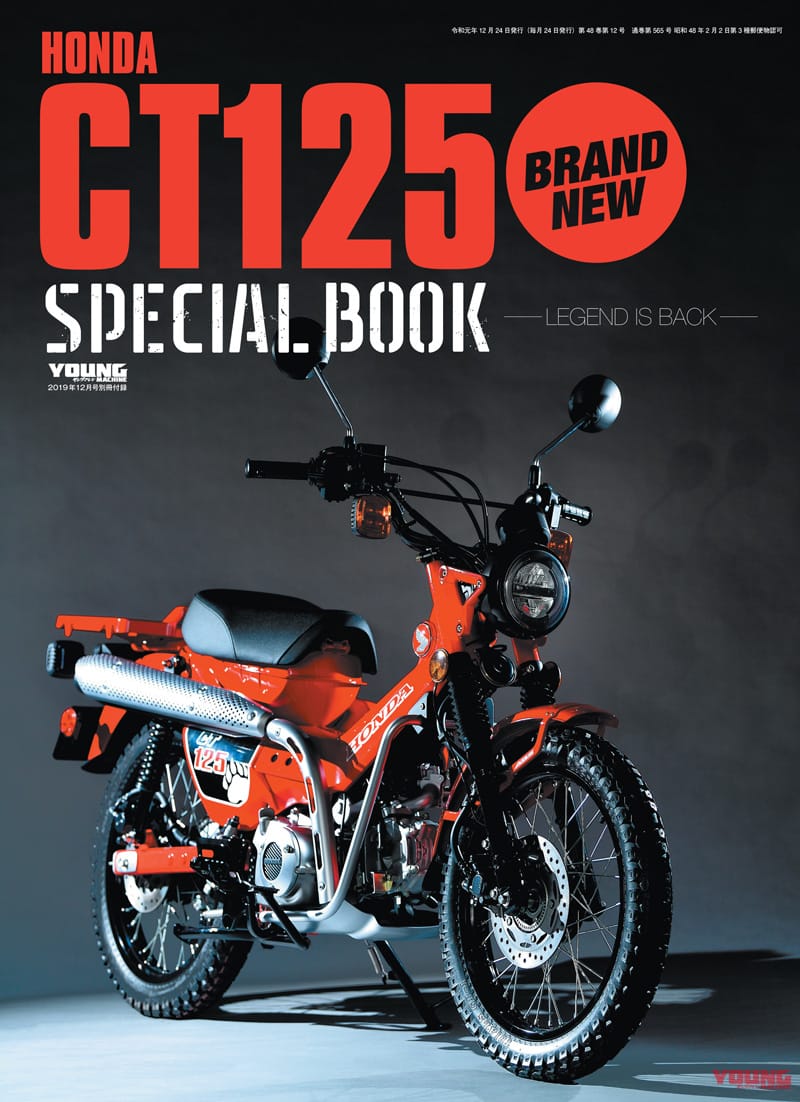 YM1912EX_001_024_cover.jpg