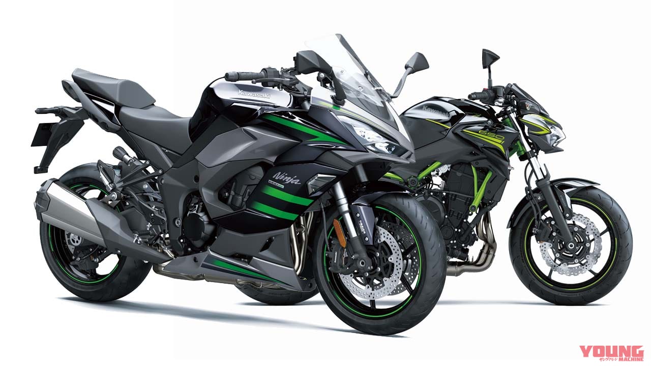 KAWASAKI Ninja 1000SX and Z650