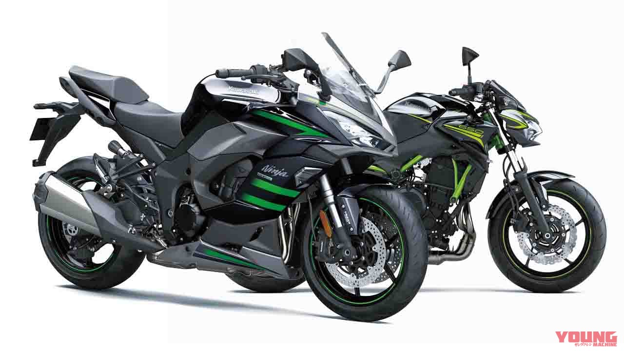 日本仕様は2020年初夏】カワサキ新型Ninja 1000SXは電子制御で攻守とも進化！  Z650もマイナーチェンジ│WEBヤングマシン｜新車バイクニュース