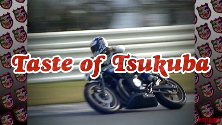 Taste of Tsukuba 〜神楽月の陣〜［2011］