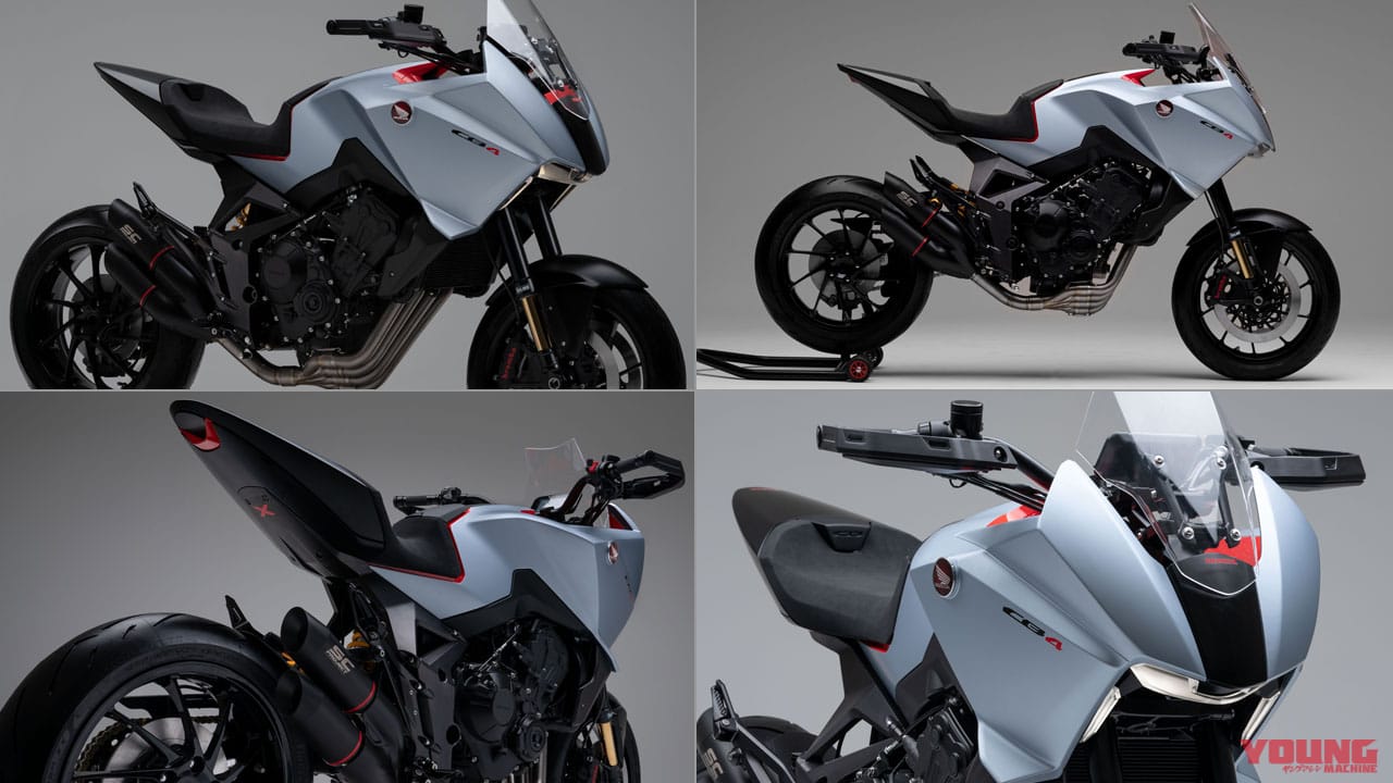 HONDA CB4X [Concept]