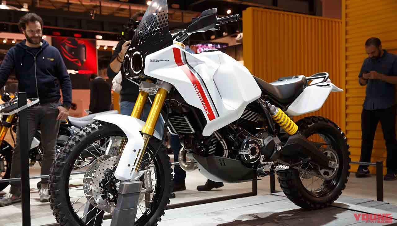 ドゥカティのコンセプトバイク「デザートX」「モタード」＆新型