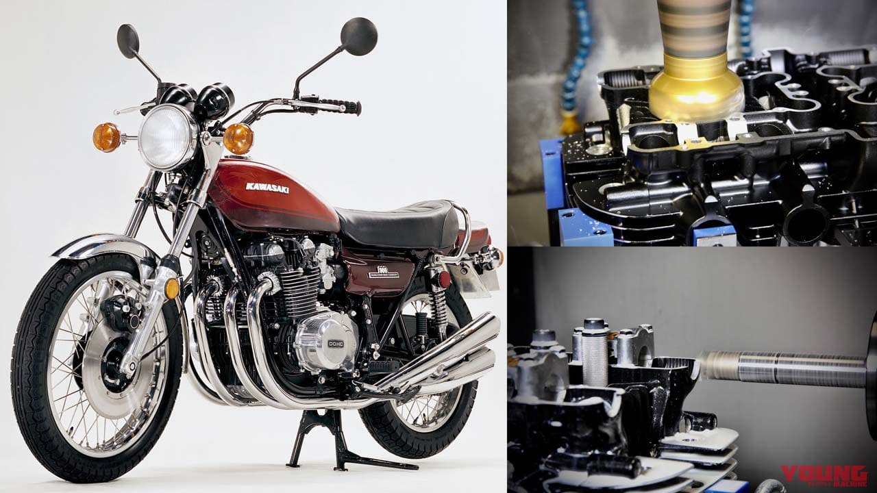kawasaki z1 1972