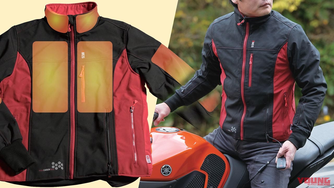 KEIS Premium Heat Jacket