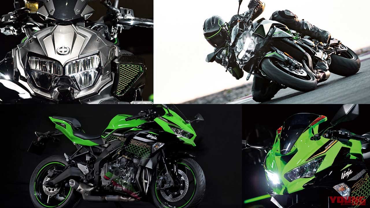 カワサキ 全方位展開