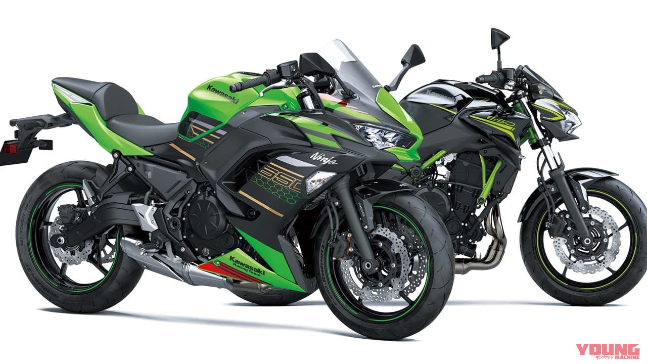 Kawasaki Ninja 650 Z650