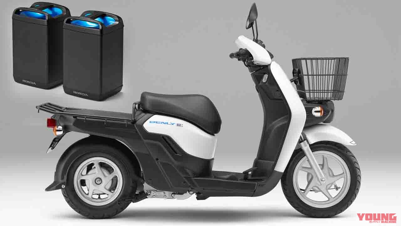 70万円台で法人向け販売 原付一種 二種の2バージョンとなったホンダのベンリィe は電動バイク普及の足掛かりになる Webヤングマシン 最新 バイク情報 70万円台で法人向け販売 原付一種 二種の2バージョンとなったホンダのベンリィe は電動バイク普及の足掛かりになる Webヤングマシン 最新 バイク情報